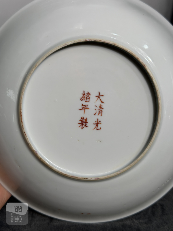 民国粉彩矾红福寿纹盘 - 图5